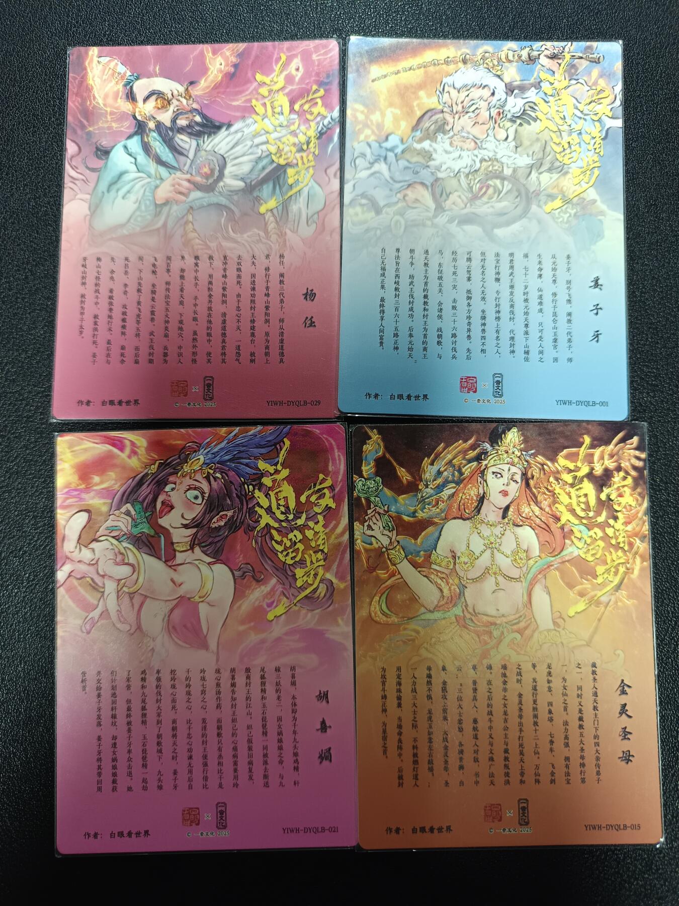 天玑星卡拍第170期《2.9周一截拍》持续收拍收评中 满赠卡需备注