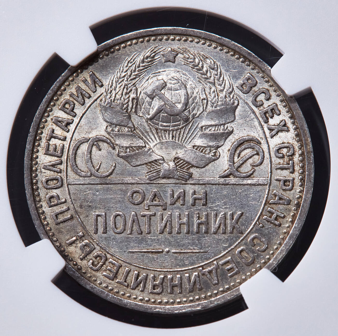 【俄甄集藏】马年新春第一拍 2026年(048)02-25星期三 晚 19:30 全场包邮