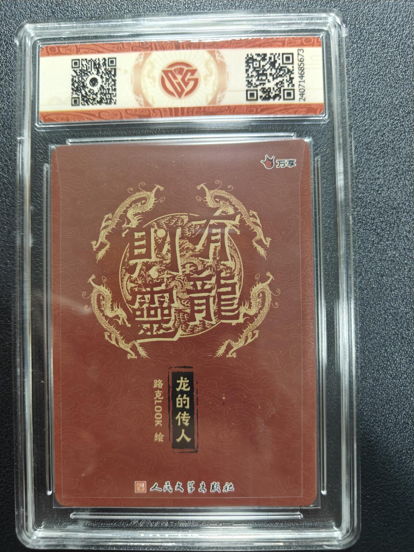 天玑星卡拍第170期《2.9周一截拍》持续收拍收评中 满赠卡需备注