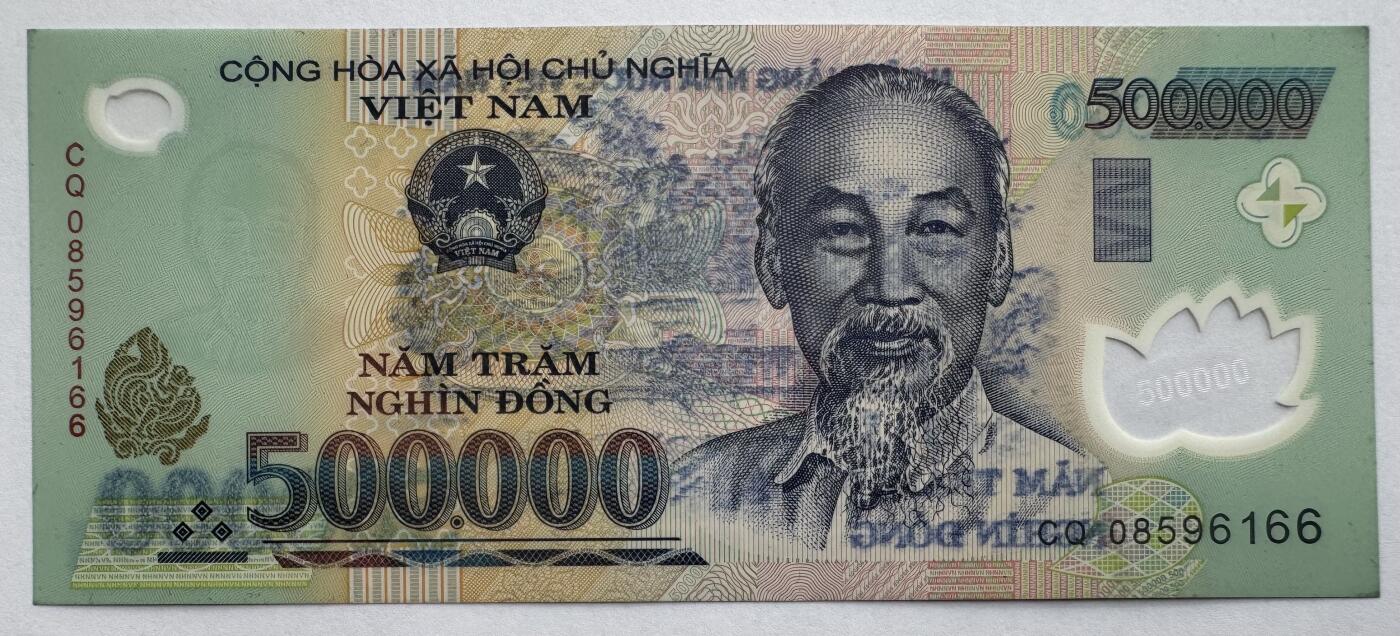 2026第3场（总第230期）：精品测试钞、外钞综合场 Error油墨叠印错误 越南2008年版500000盾塑料钞（有一条浅折痕）全程无47尾66
