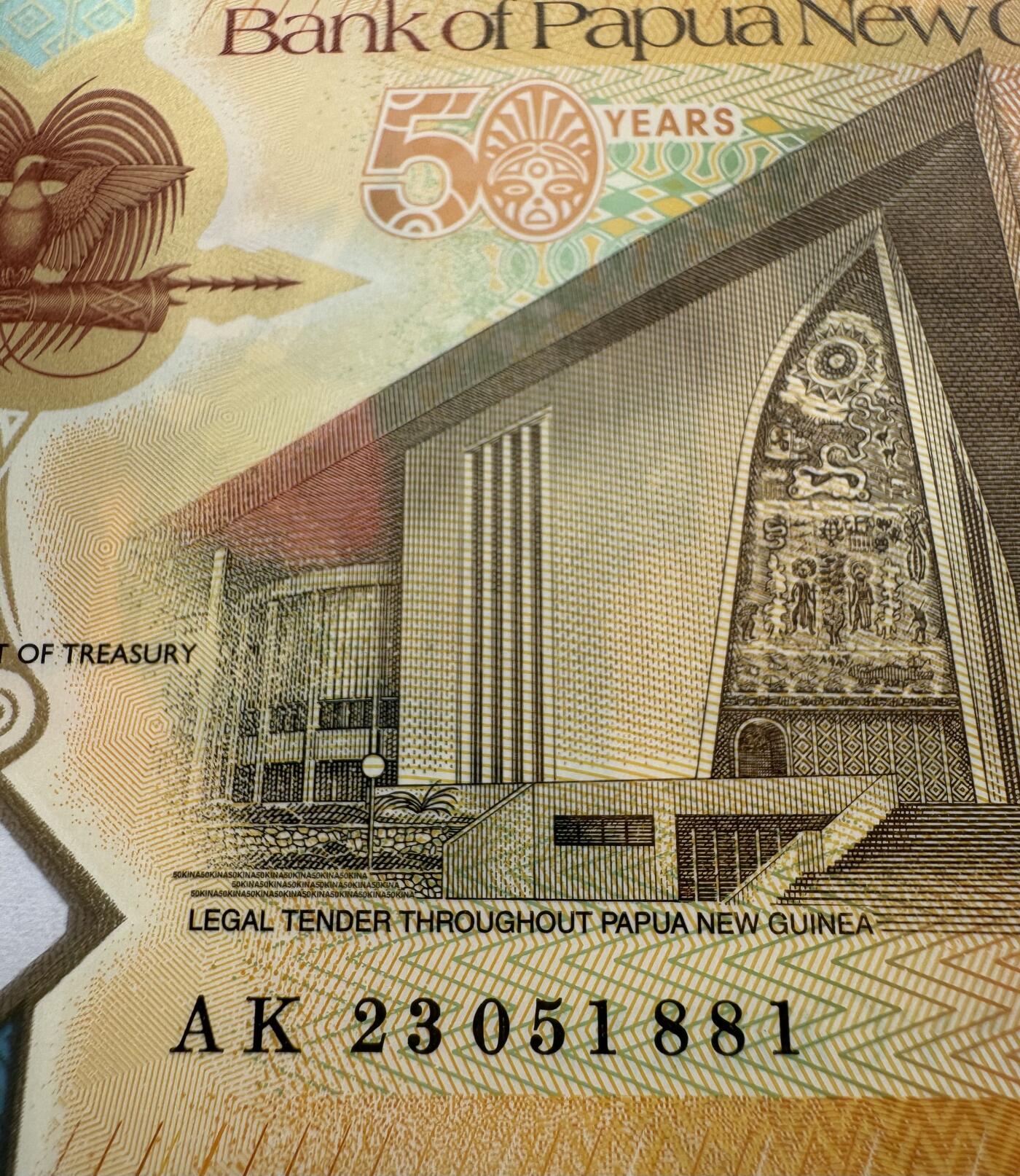 2026第3场（总第230期）：精品测试钞、外钞综合场 巴布亚新几内亚“央行成50周年”50基那塑料纪念钞UNC（全程无47）