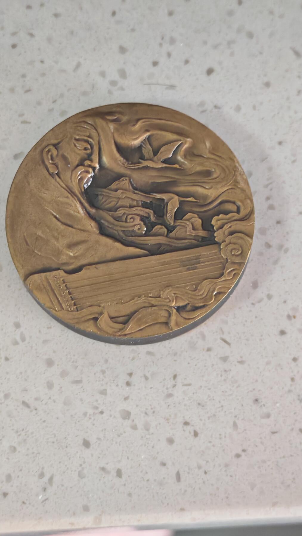 杂币场 沈阳造币铜制纪念章一枚，厚重84g