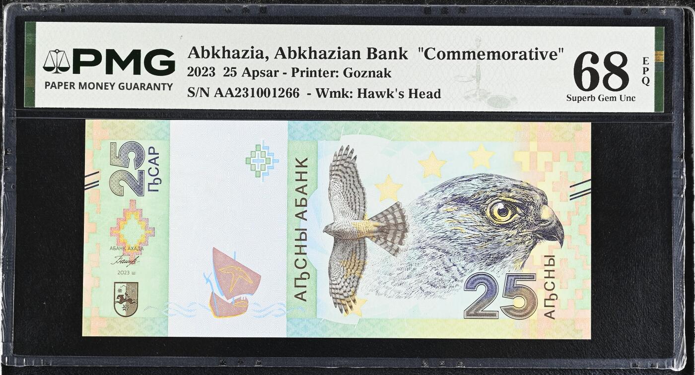 【礼羽收藏】🌏世界钱币拍卖第124期 【PMG68】亚洲 阿布哈兹 2023年 卫国战争胜利30周年 纪念钞 千位号无47尾66