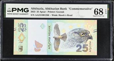 【礼羽收藏】🌏世界钱币拍卖第124期 年前最后一期 正常发货 - 【PMG68】亚洲 阿布哈兹 2023年 卫国战争胜利30周年 纪念钞 千位号无47尾66
