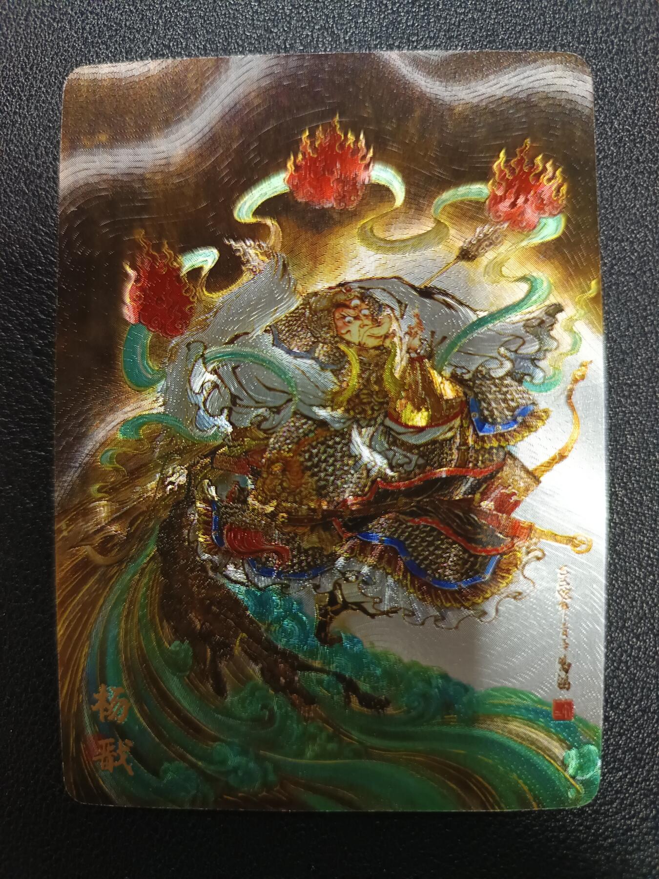 天玑星卡拍第170期《2.9周一截拍》持续收拍收评中 满赠卡需备注