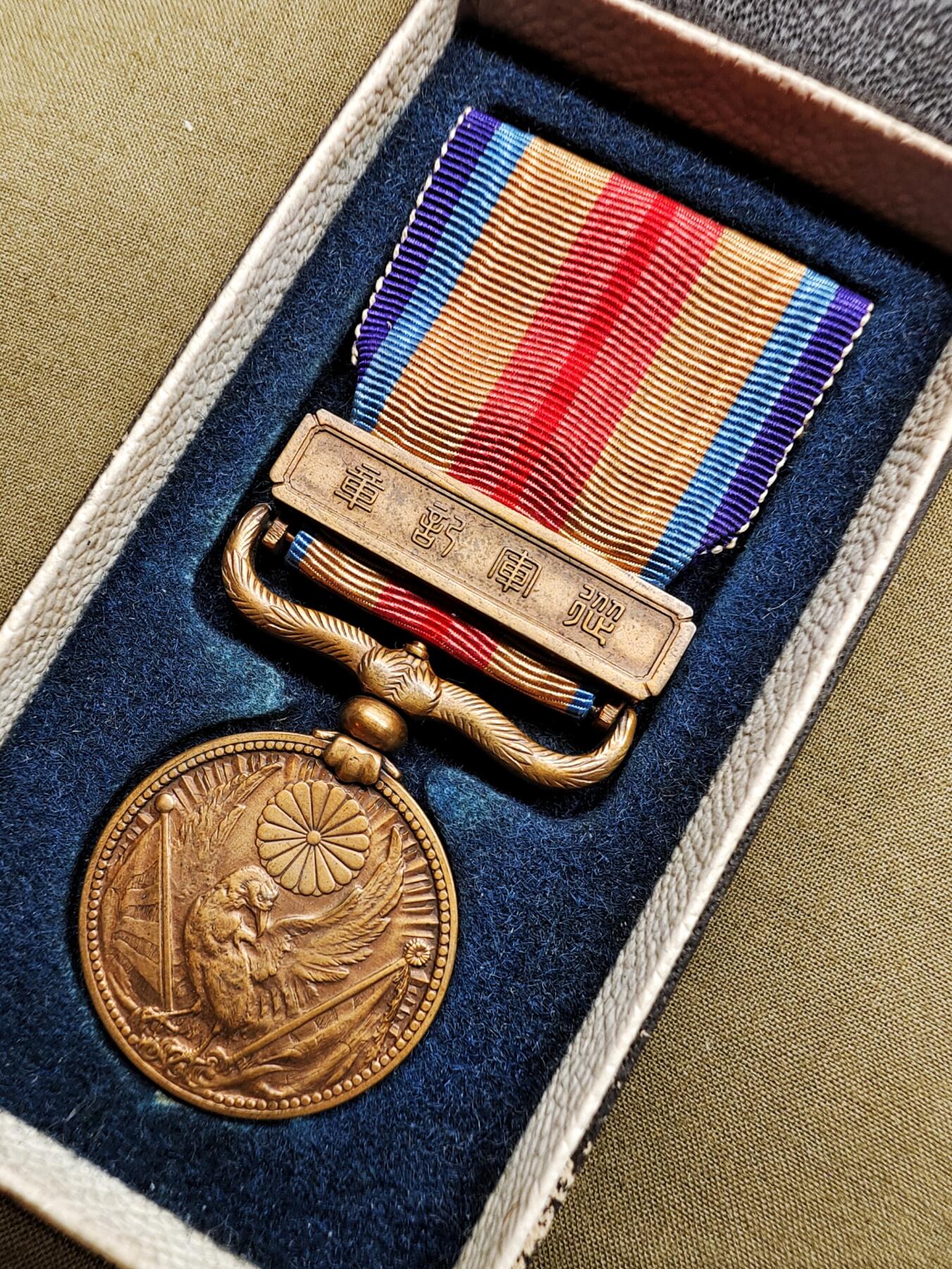 好品原盒中国事变从军纪铜章