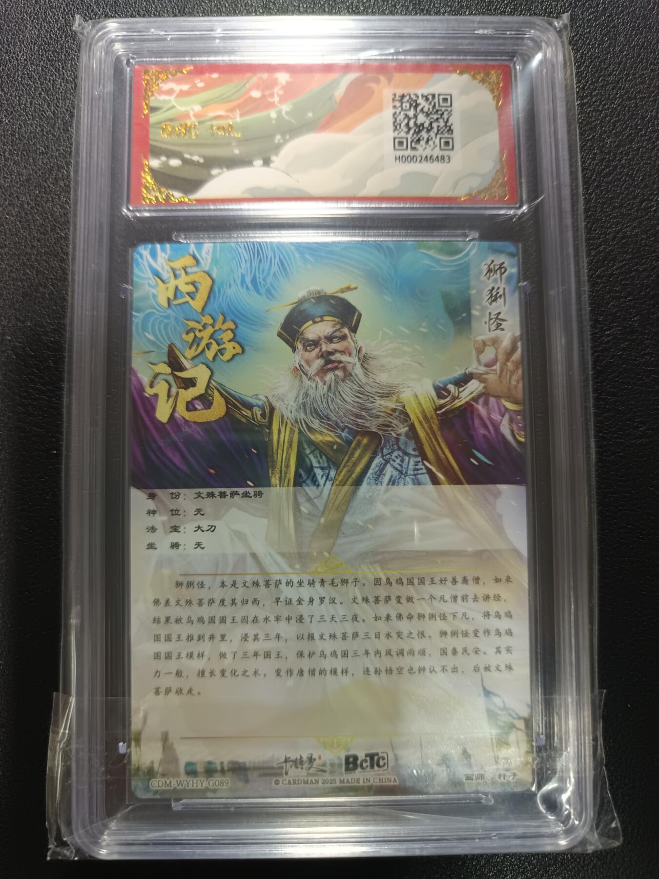 天玑星卡拍第170期《2.9周一截拍》持续收拍收评中 满赠卡需备注