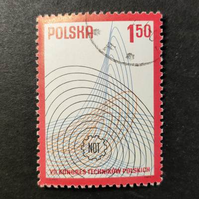 嘉禾收藏    【第463期】            无佣金、可寄存、满30元包邮 - 邮票一枚