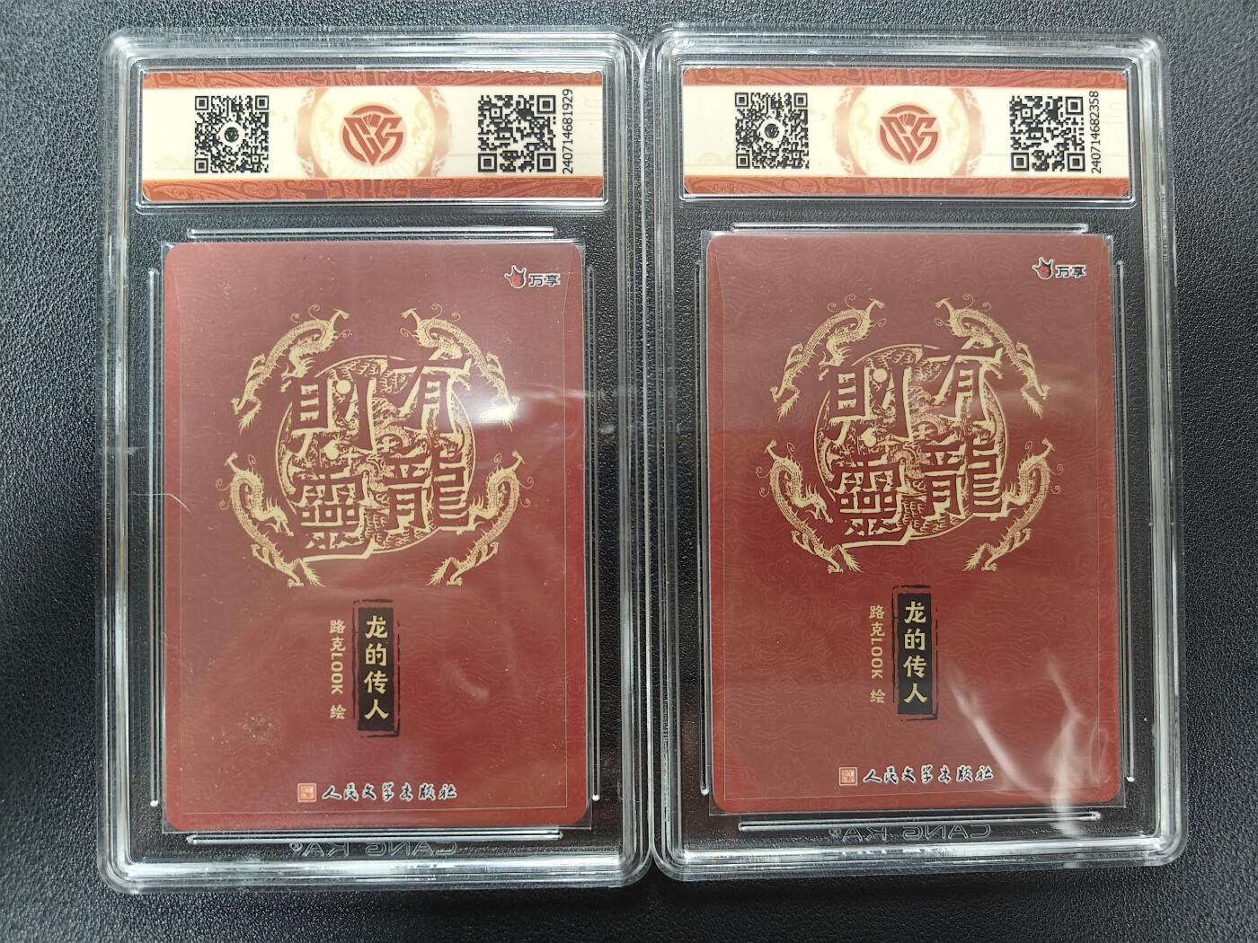 天玑星卡拍第170期《2.9周一截拍》持续收拍收评中 满赠卡需备注