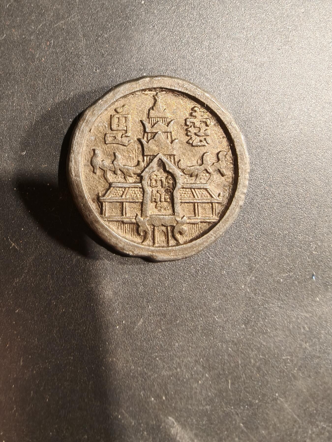 老王徽章第181期 法国纪念章