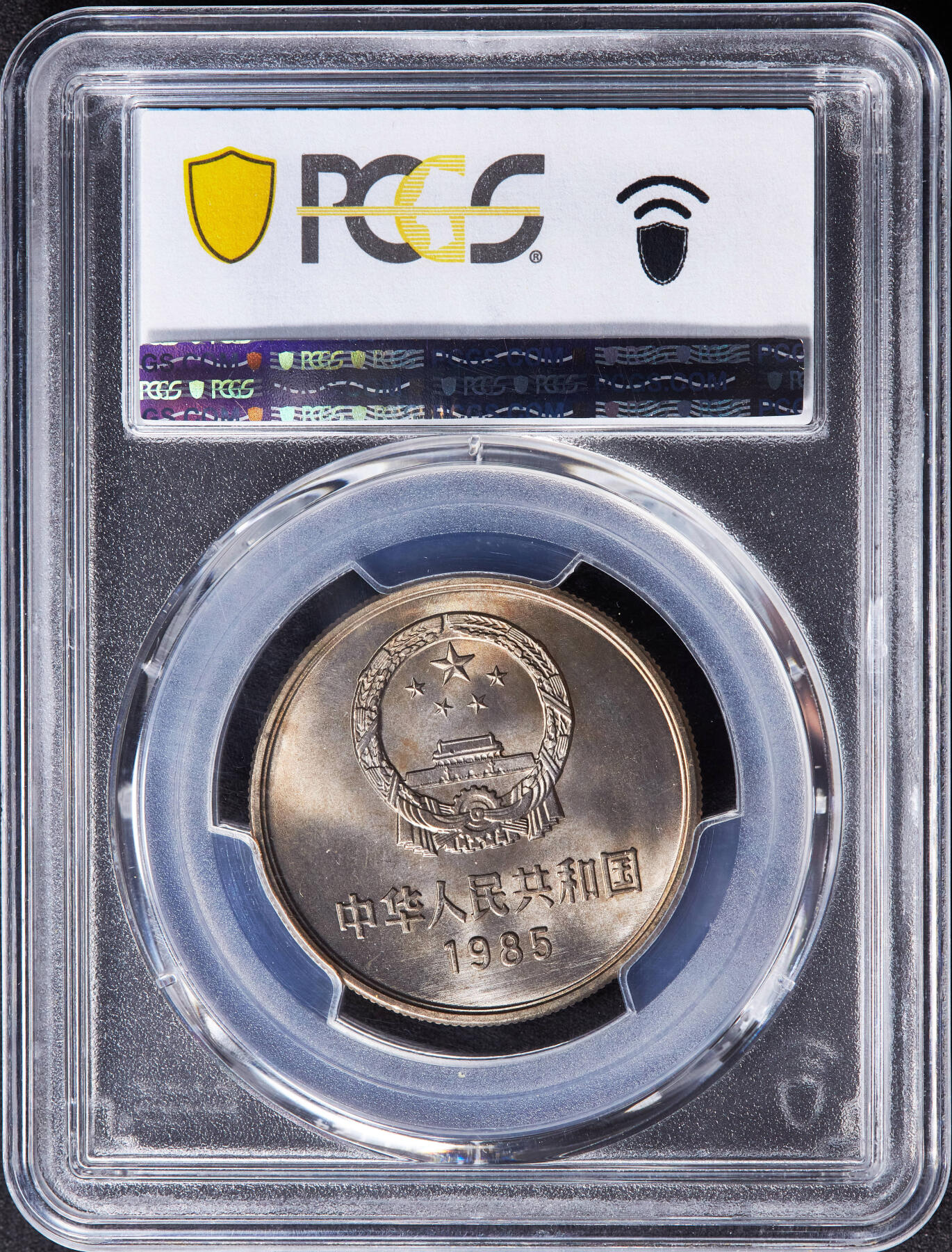 【俄甄集藏】马年新春第一拍 2026年(048)02-25星期三 晚 19:30 全场包邮