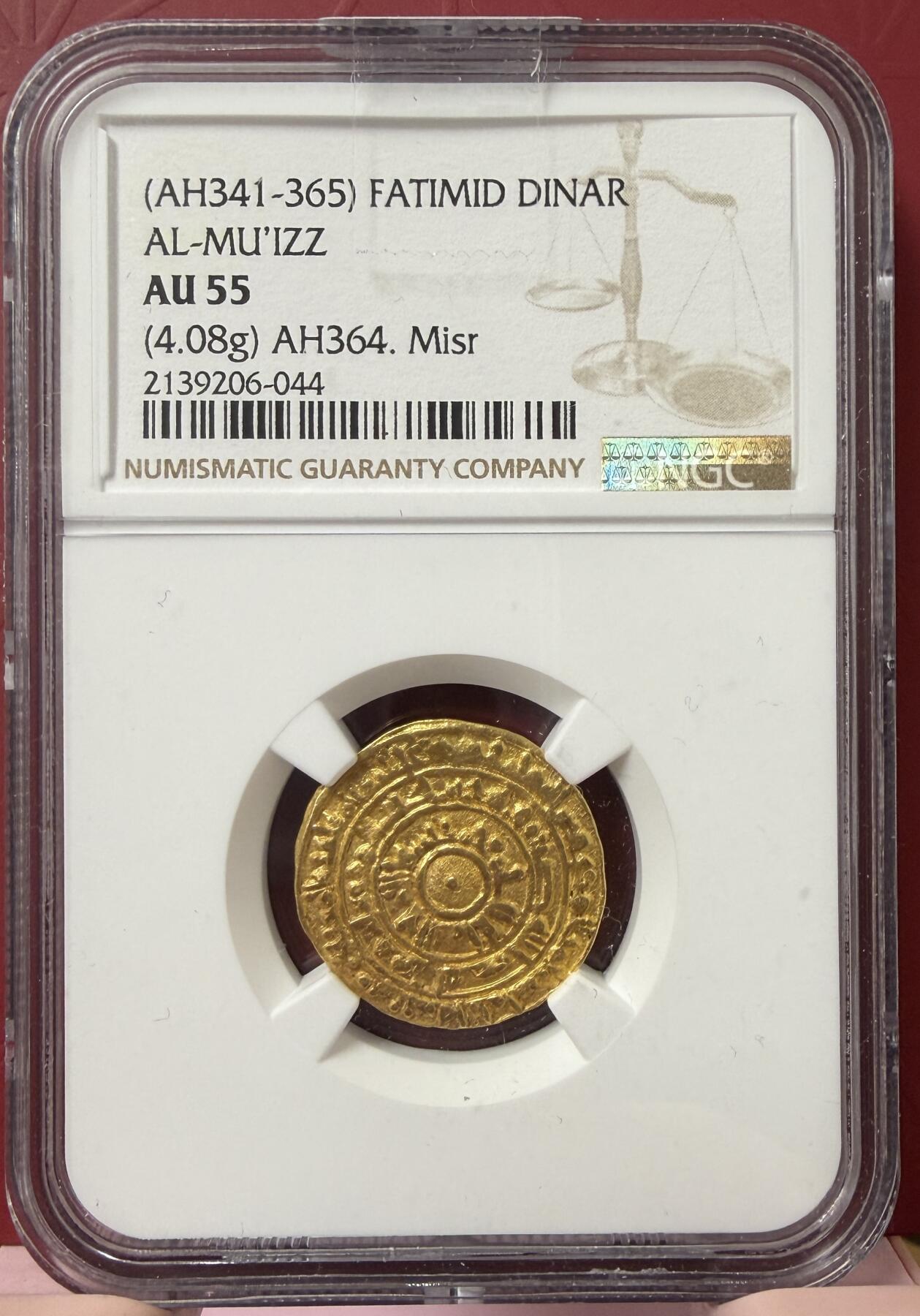 2026年2月捡漏拍 丝路法蒂玛王朝金币