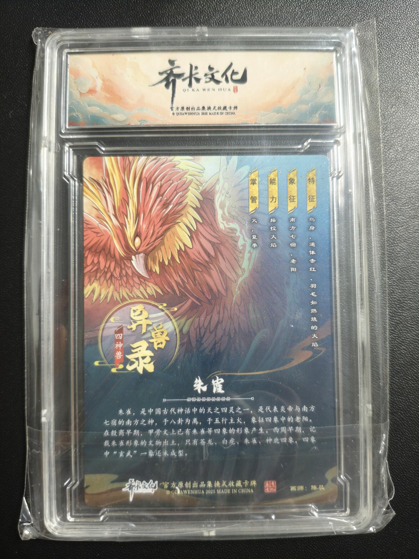 天玑星卡拍第171期《2.12周四截拍年前最后一场》持续收拍收评中 满赠卡需备注