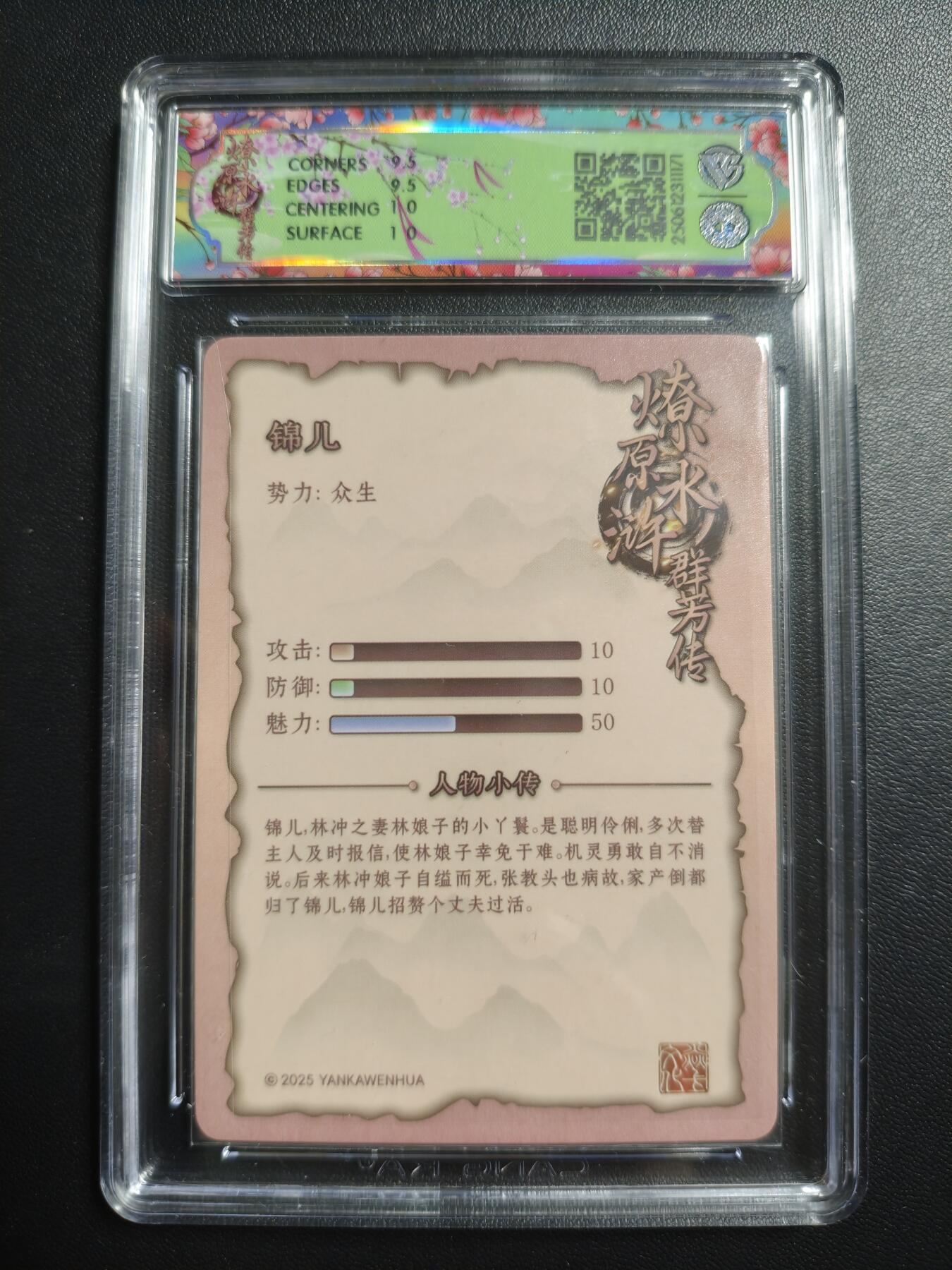 天玑星卡拍第171期《2.12周四截拍年前最后一场》持续收拍收评中 满赠卡需备注