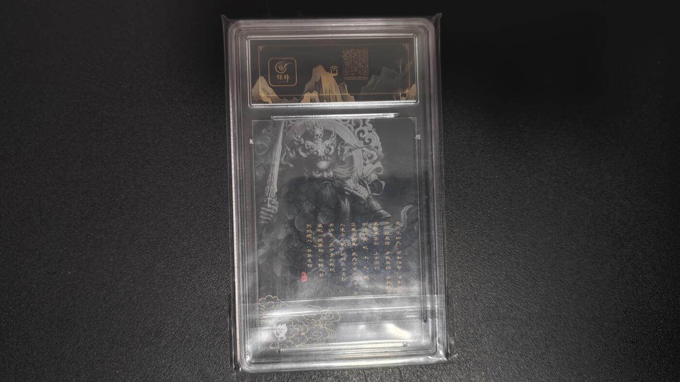 玉楼春卡牌第二期（送拍零佣金，持续收拍） 【亲签】阿毛玩卡 魔礼青 