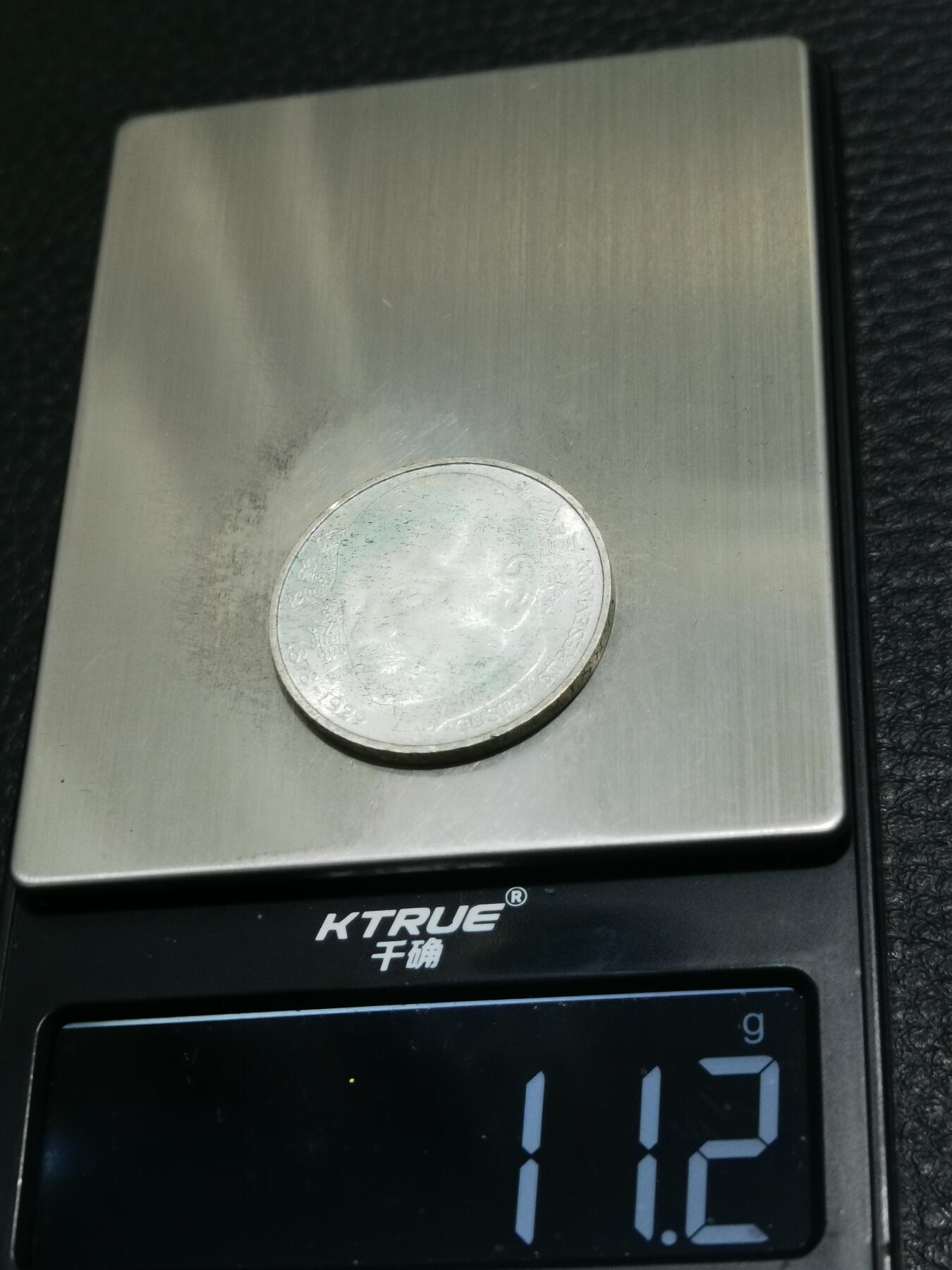 天下钱庄专场欢迎参拍 德国5马克银币