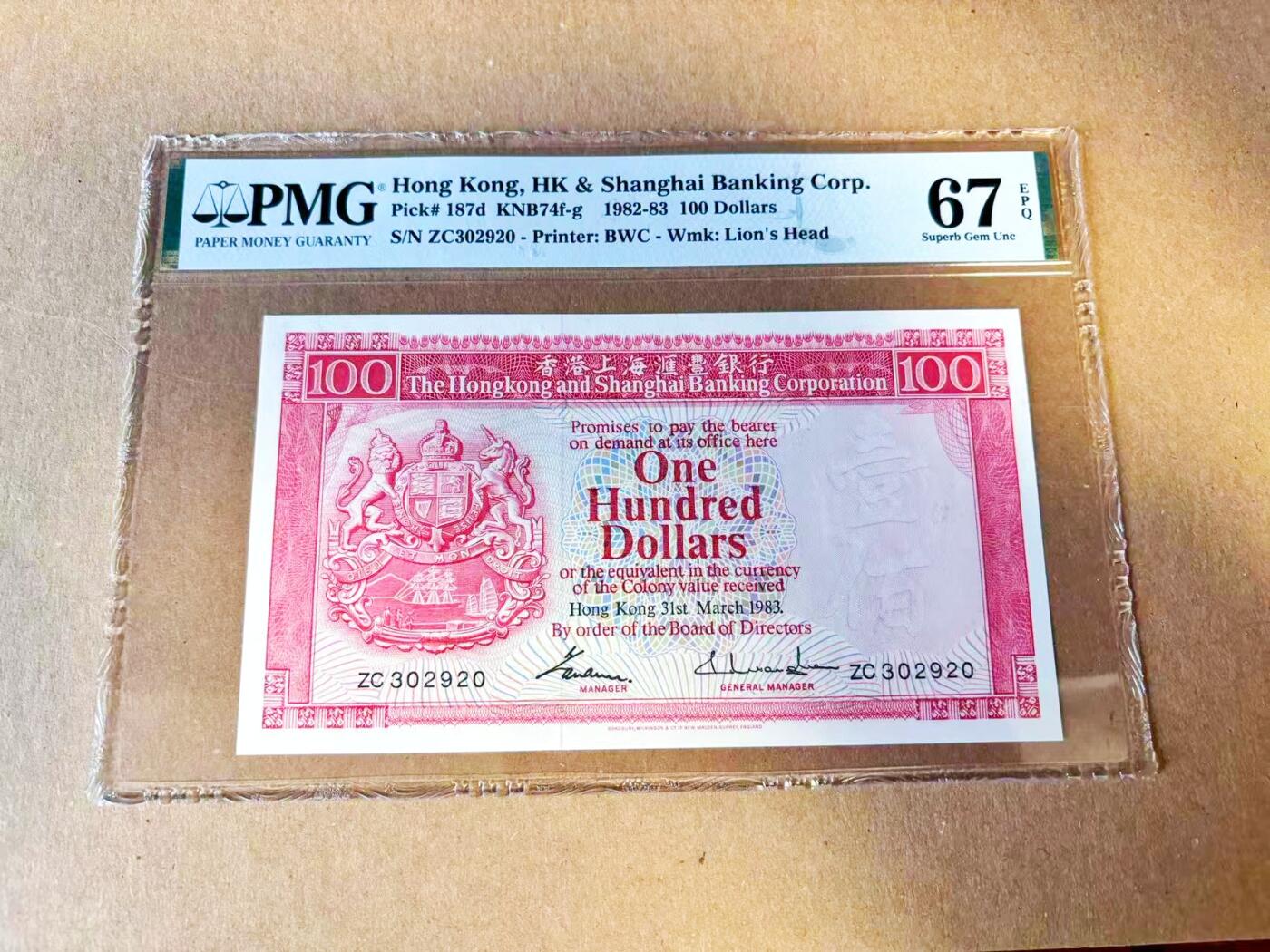 【Blue Auction】世界纸币精拍第785期——18级TOP拍卖/信誉/品质/专业/高效💫