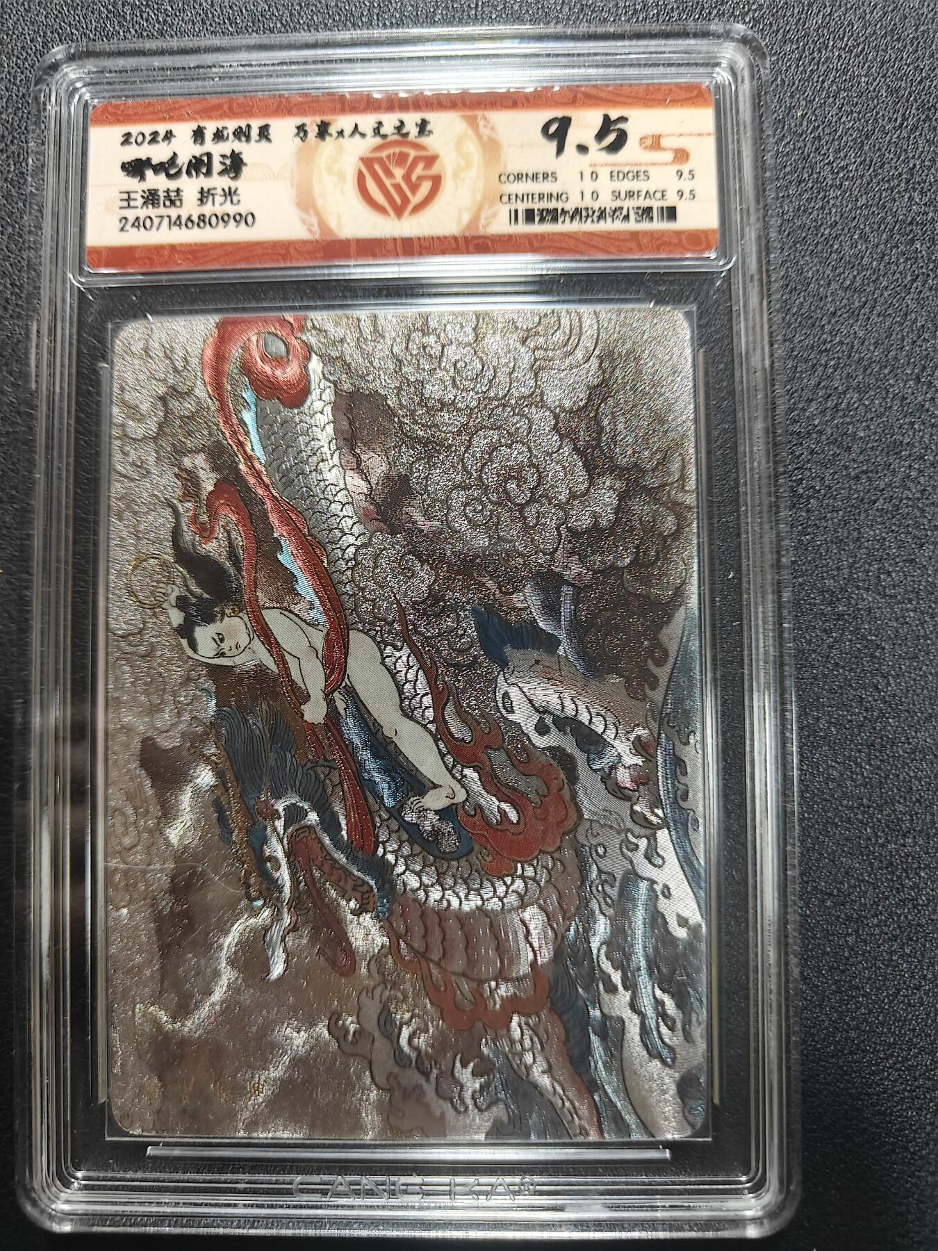 天玑星卡拍第170期《2.9周一截拍》持续收拍收评中 满赠卡需备注