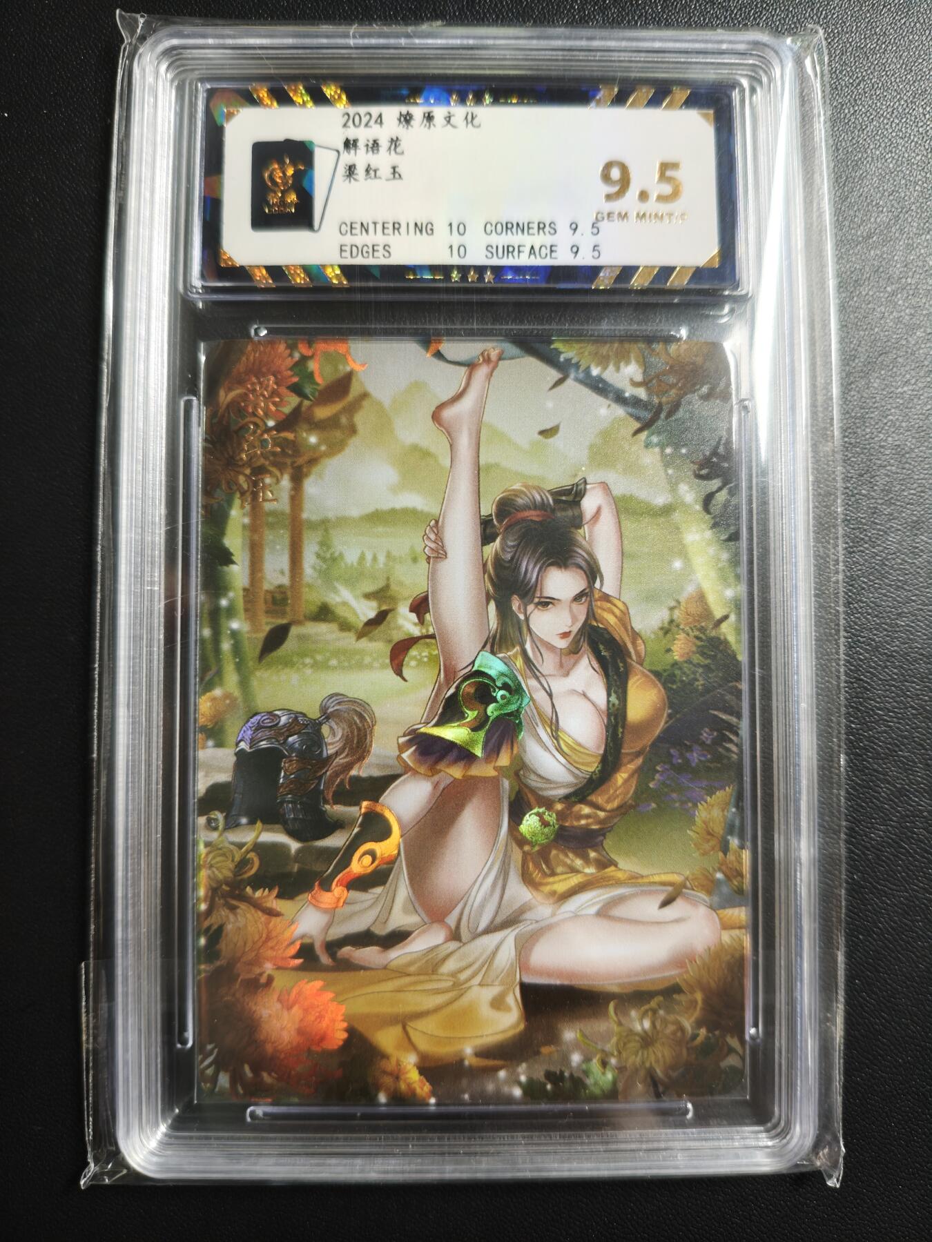 天玑星卡拍第171期《2.12周四截拍年前最后一场》持续收拍收评中 满赠卡需备注