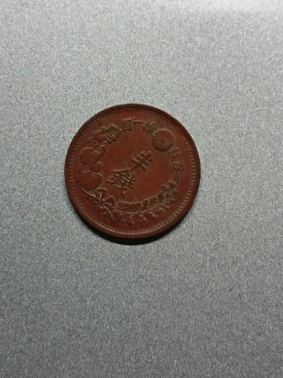 松南世界钱币——260208 日本半钱