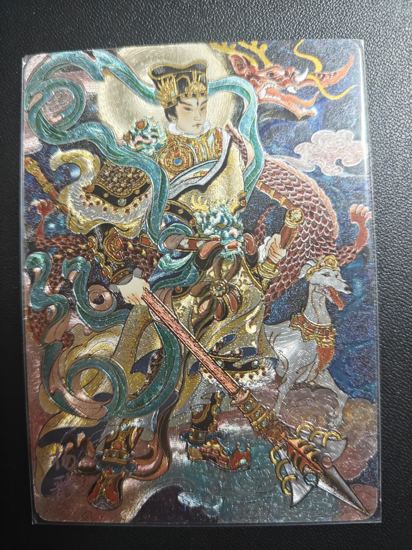 天玑星卡拍第170期《2.9周一截拍》持续收拍收评中 满赠卡需备注