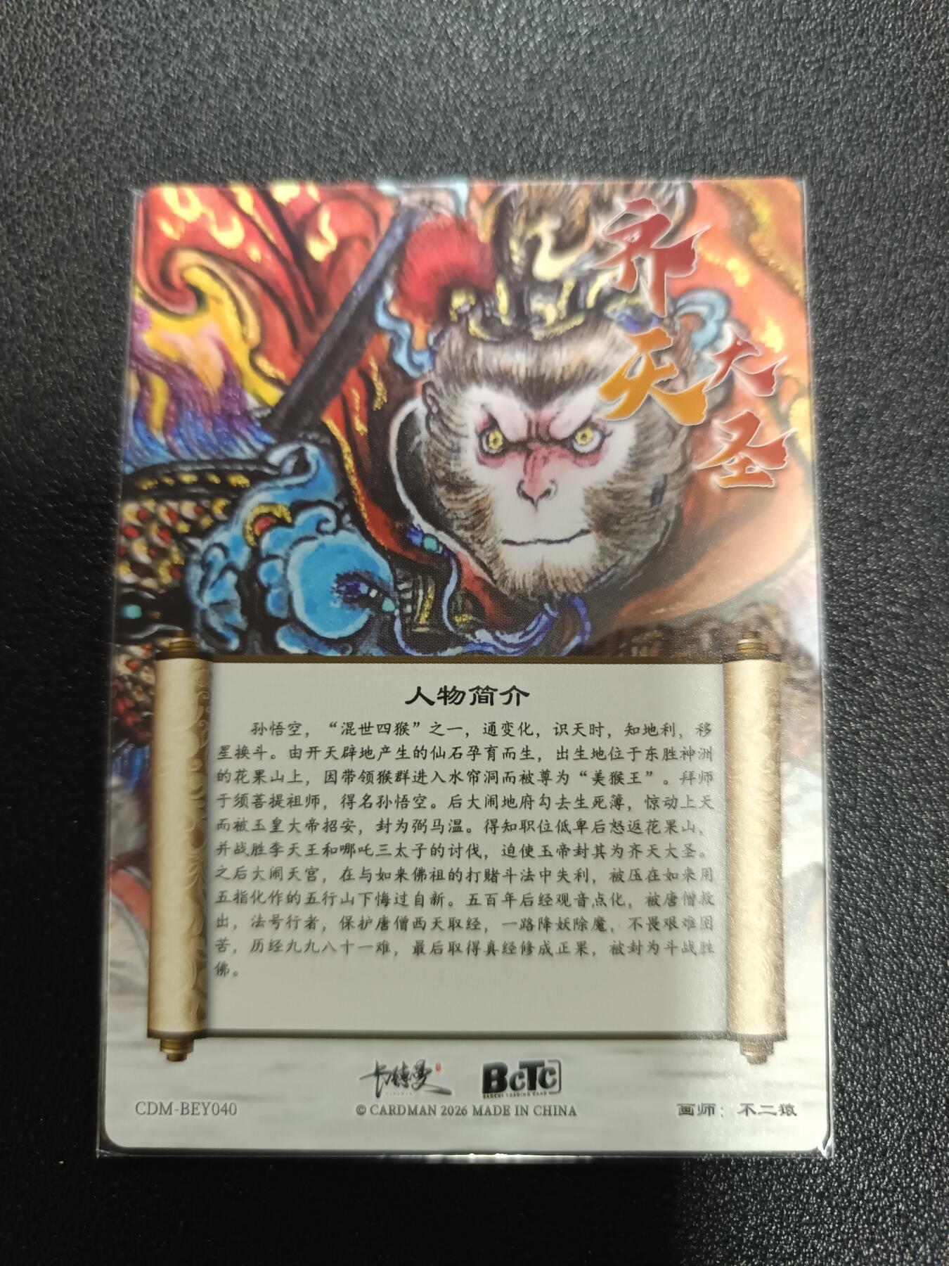 天玑星卡拍第170期《2.9周一截拍》持续收拍收评中 满赠卡需备注