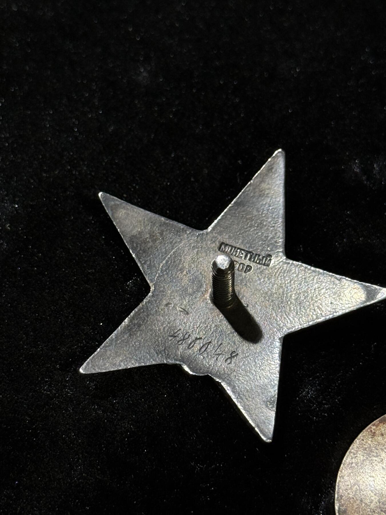 欢庆春节！戎马世界章牌大赏第111期春节大拍 苏联红星勋章，号段486048，珐琅有修补，授予迫击炮连长，其指挥连部在消灭了超过60名敌军士兵及军官，打退了6次凶猛反攻