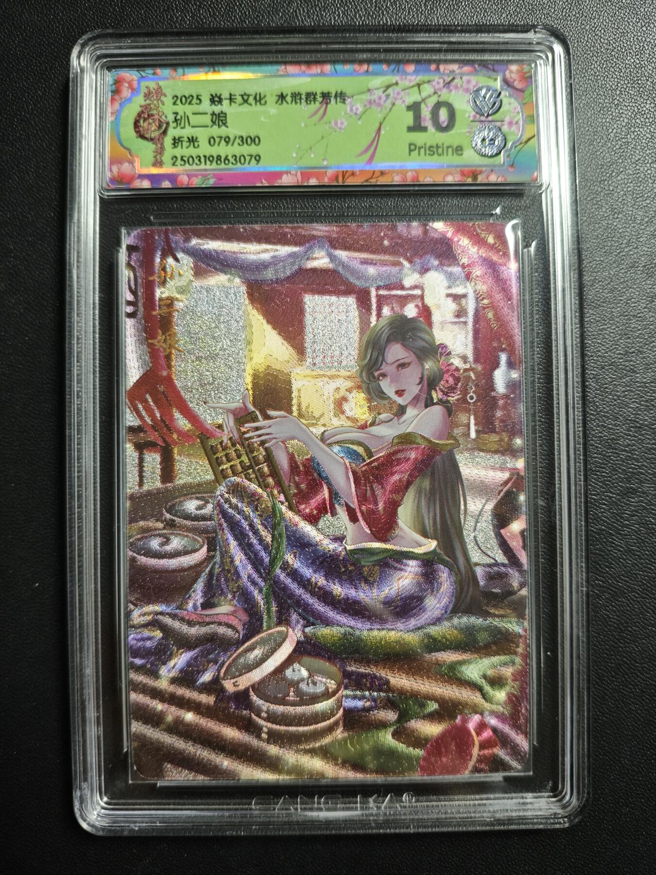 天玑星卡拍第171期《2.12周四截拍年前最后一场》持续收拍收评中 满赠卡需备注