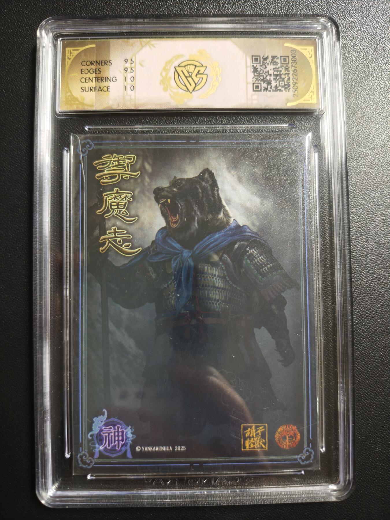 天玑星卡拍第171期《2.12周四截拍年前最后一场》持续收拍收评中 满赠卡需备注