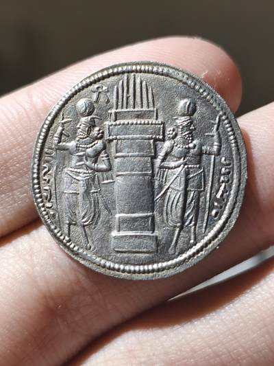 典藏精品！古波斯萨珊帝国瓦赫兰二世（全家福版）版式最多的统治者，以大版本分为全家福、夫妻、国王单独头像、父子不同冠版，此枚为全家福版，最为难得的是此枚币基本肉眼所见无弱打，高点细节俱全，毕业级品相