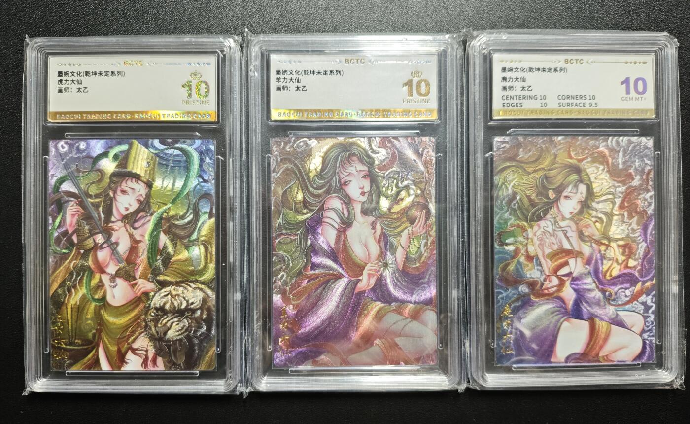 天玑星卡拍第171期《2.12周四截拍年前最后一场》持续收拍收评中 满赠卡需备注