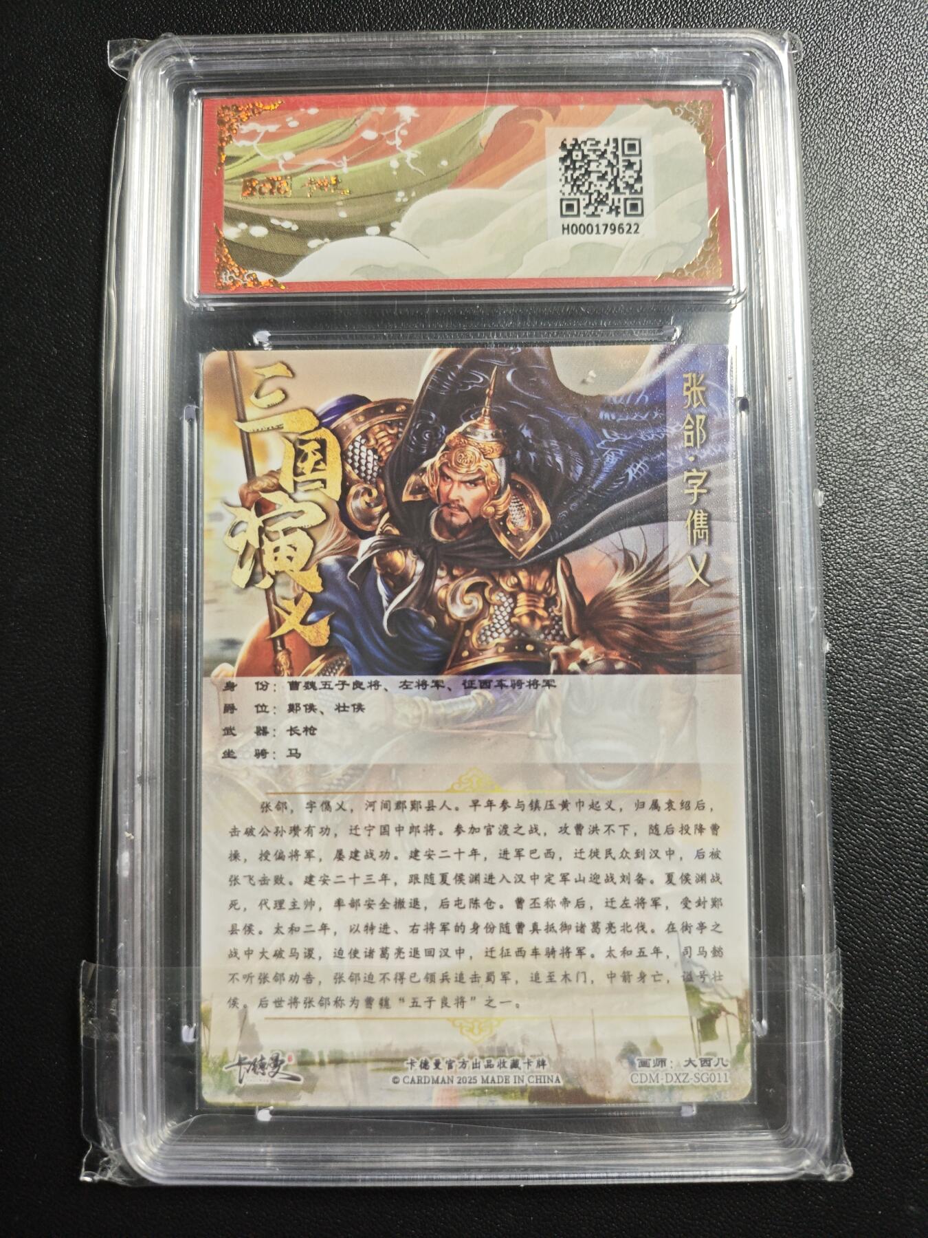 天玑星卡拍第171期《2.12周四截拍年前最后一场》持续收拍收评中 满赠卡需备注