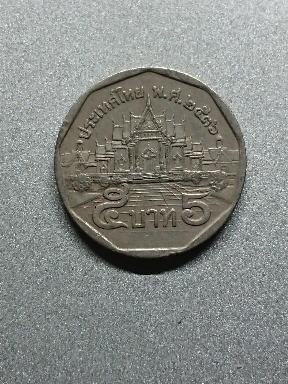 松南世界钱币——260208 泰国