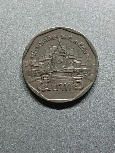 松南世界钱币——260208 - 泰国