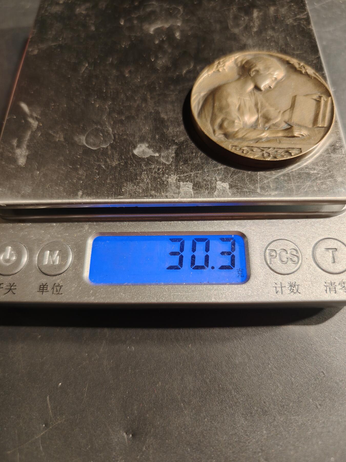 老王徽章第181期 法国学习的少女大铜章     皮埃尔·勒努瓦作品     直径40mm    重量30.3g