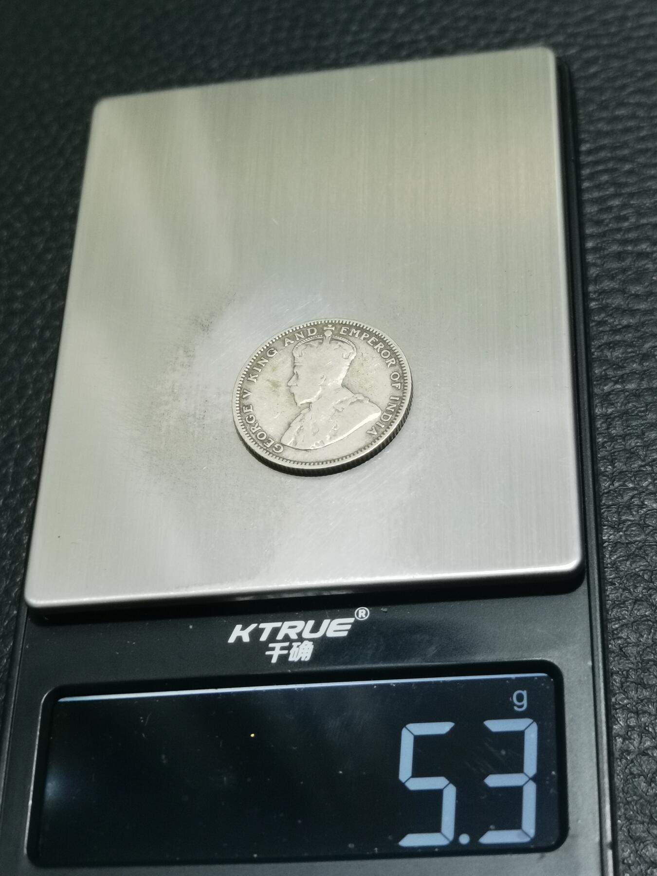 天下钱庄专场欢迎参拍 海峡20分银币