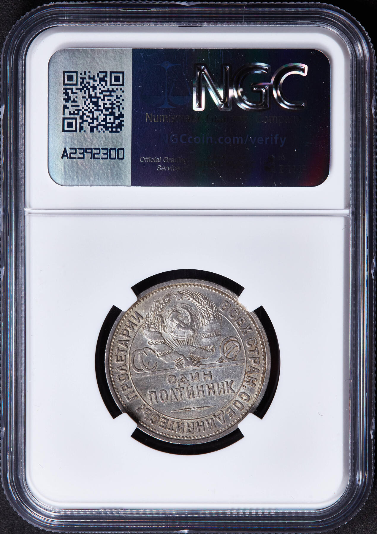 【俄甄集藏】马年新春第一拍 2026年(048)02-25星期三 晚 19:30 全场包邮