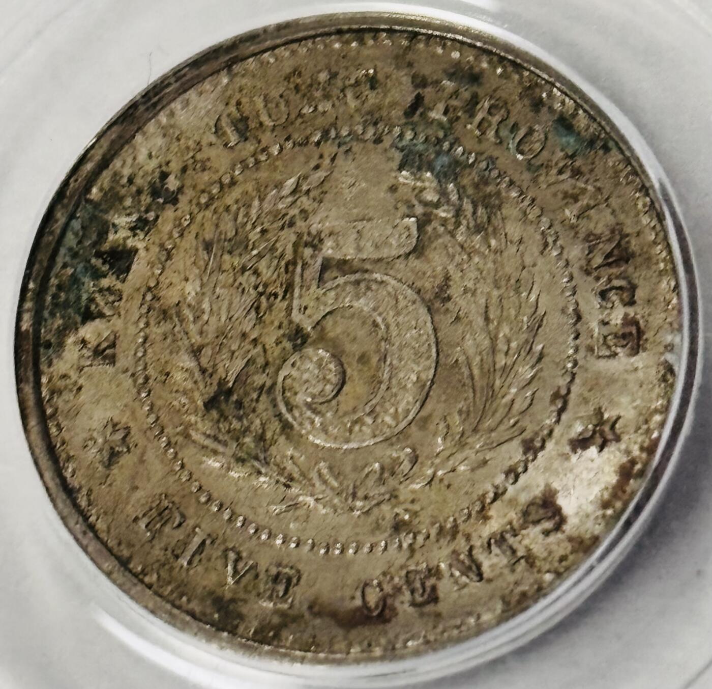 【金马踏春，泉马奔腾】2026 年新年贺岁场，（定于年初五接财神截拍）祝各位老板马到成功，马上有钱，愿岁岁平安喜乐顺遂 少见 1919 年广东省造五仙镍币，公博评级 AU58 分