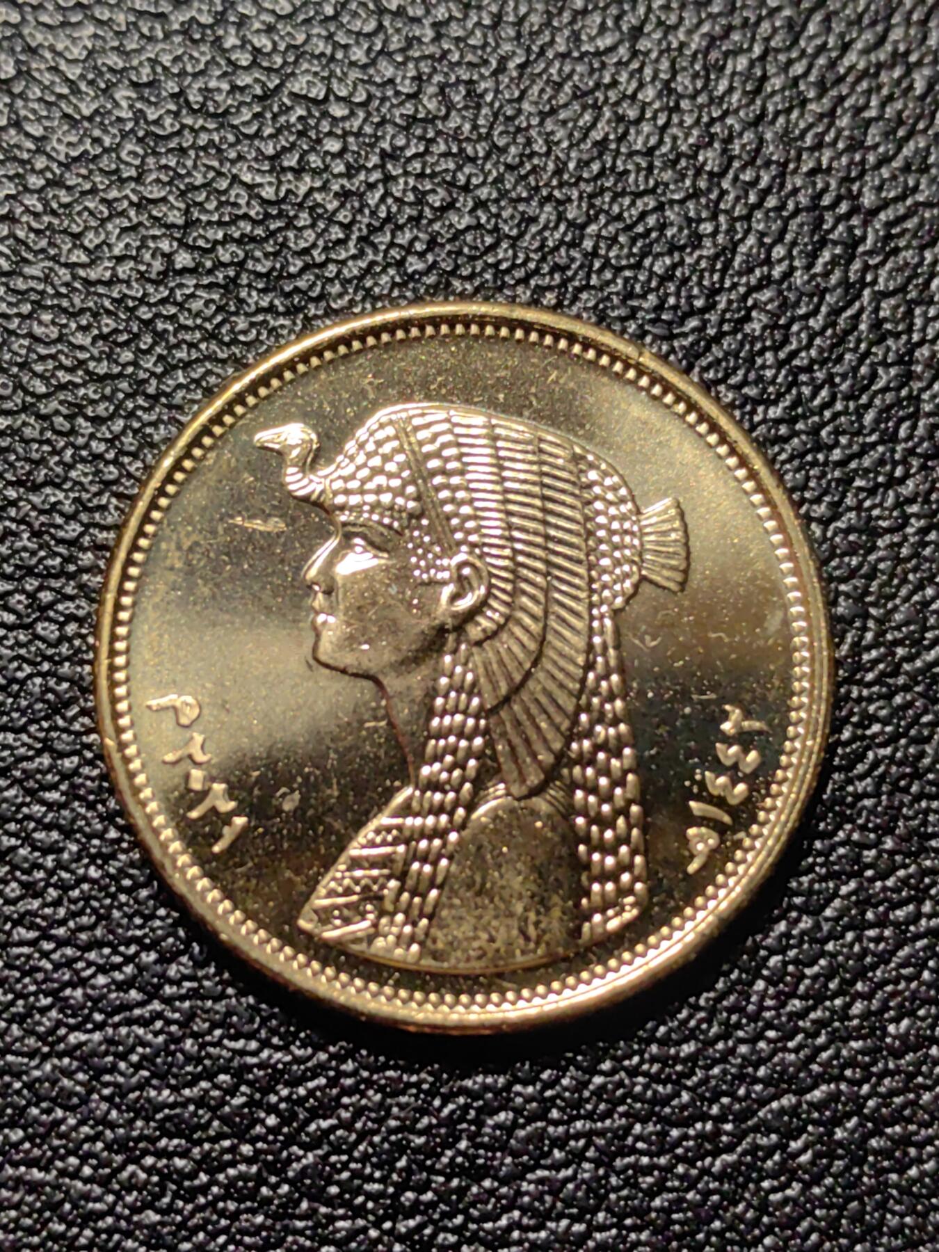 靖甫拍卖第三场 埃及50皮阿斯特