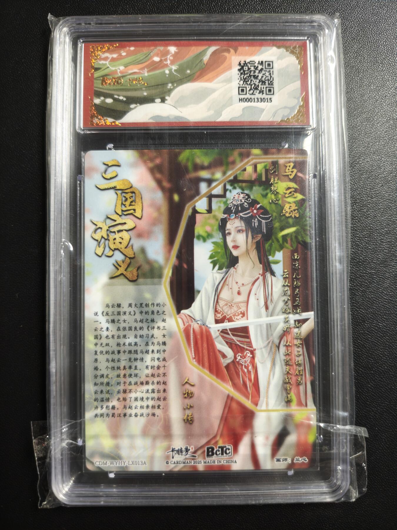 天玑星卡拍第171期《2.12周四截拍年前最后一场》持续收拍收评中 满赠卡需备注