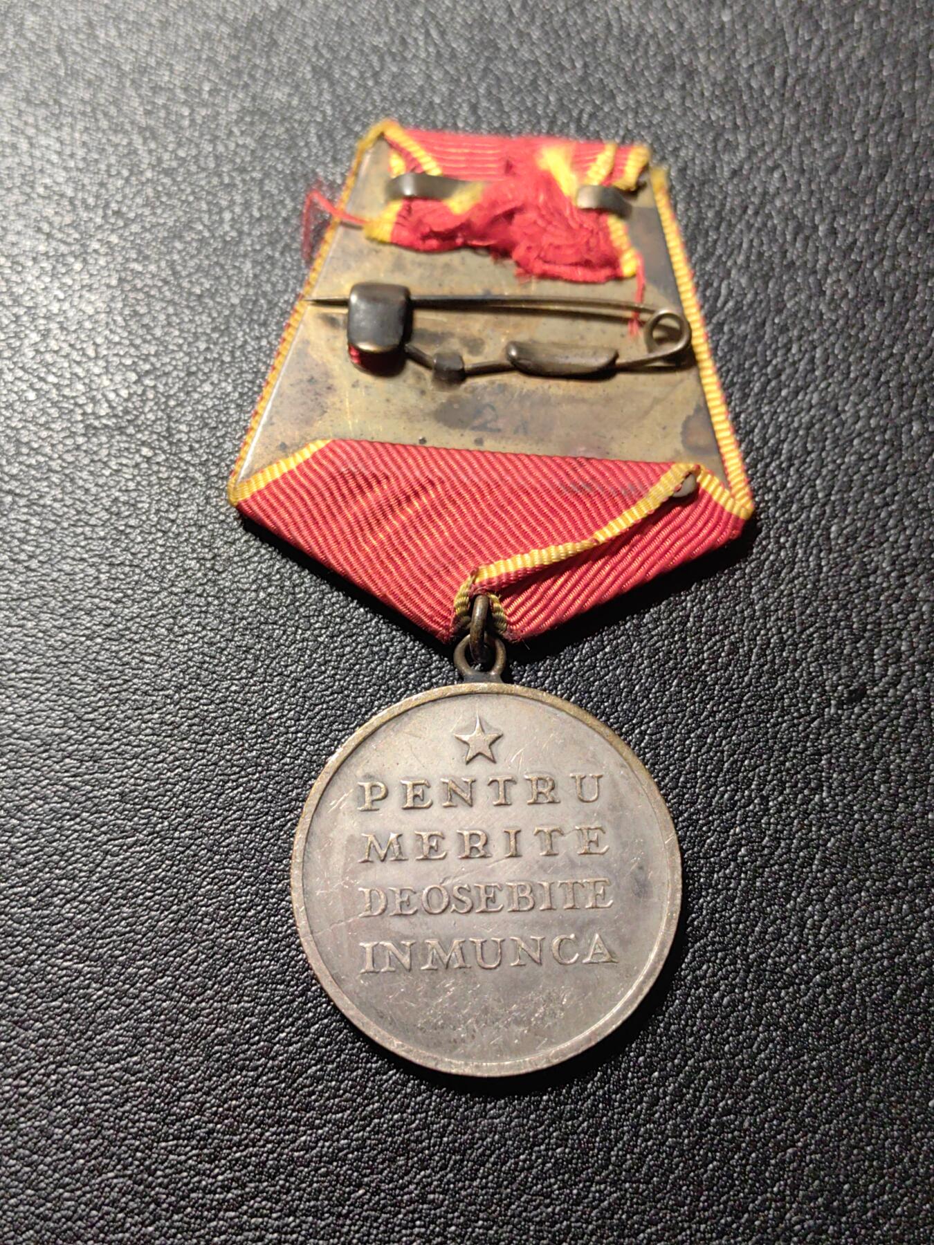 靖甫拍卖第三场 罗马尼亚劳动奖章rpr版