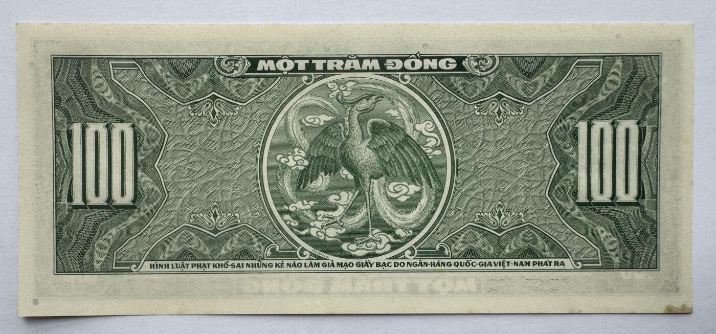 2026第3场（总第230期）：精品测试钞、外钞综合场 越南1955年版100盾（近全新有黄斑）全程无47双尾99