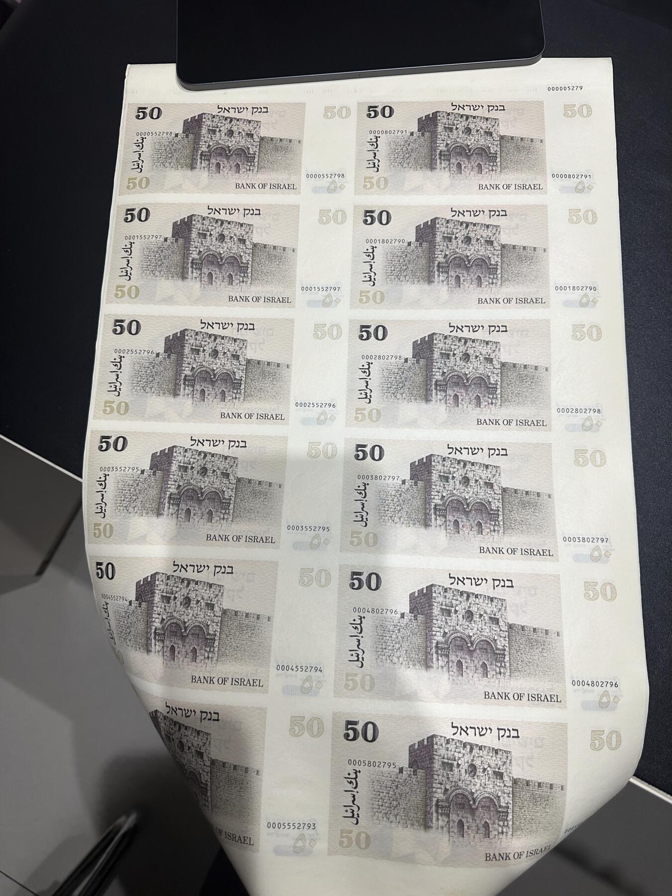 《外钞收藏家》第六百一十期（新年假期场/年后快递恢复正常再发货）（长期征集拍品、欢迎藏友们联系合作） 1978年以色列50 连体钞12连体 共四张一起 基本全新但边上有黄斑 