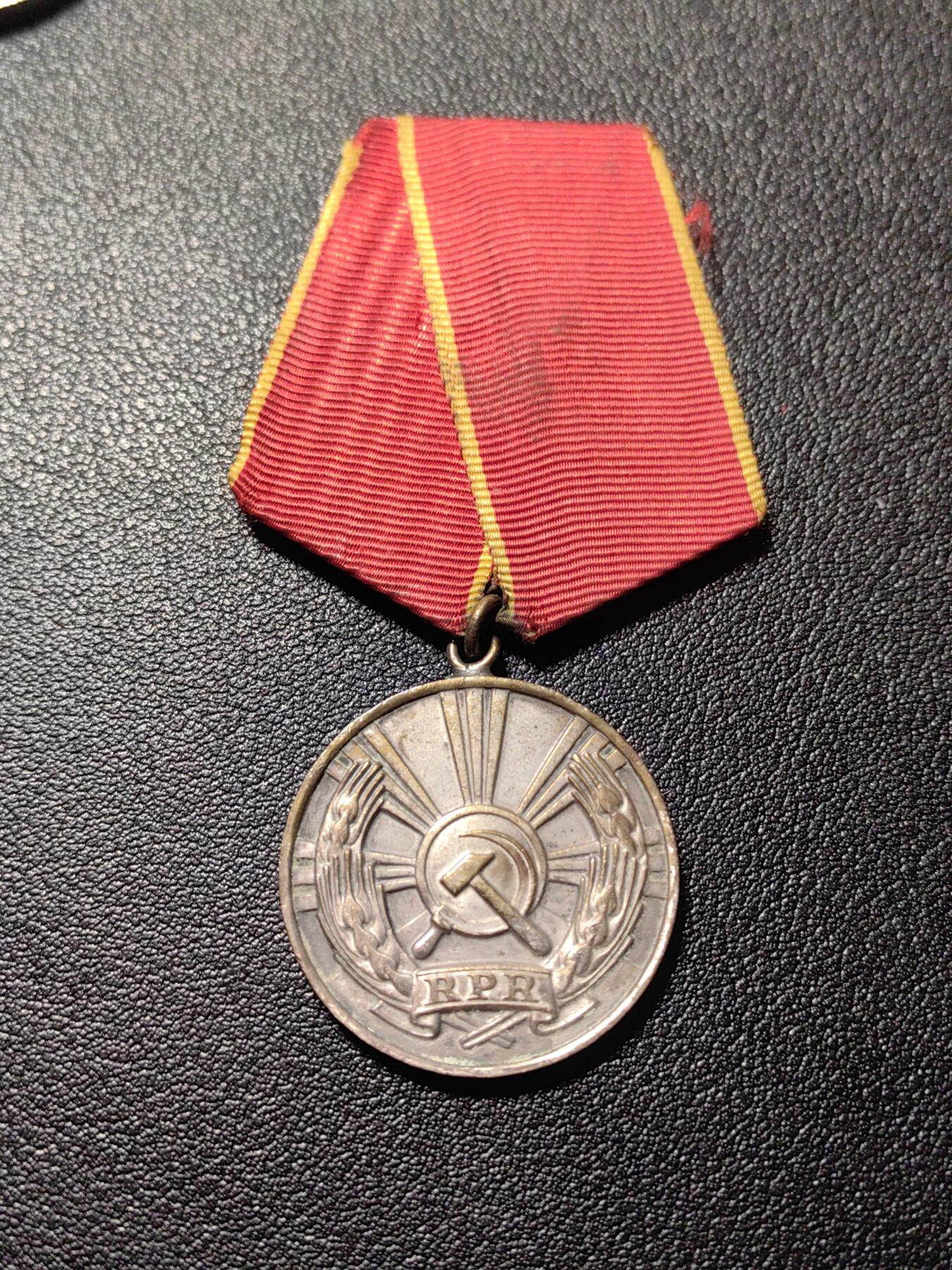 靖甫拍卖第三场 罗马尼亚劳动奖章rpr版