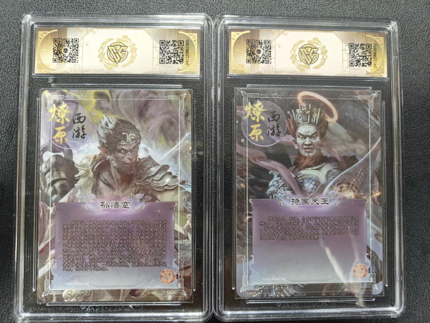 天玑星卡拍第170期《2.9周一截拍》持续收拍收评中 满赠卡需备注