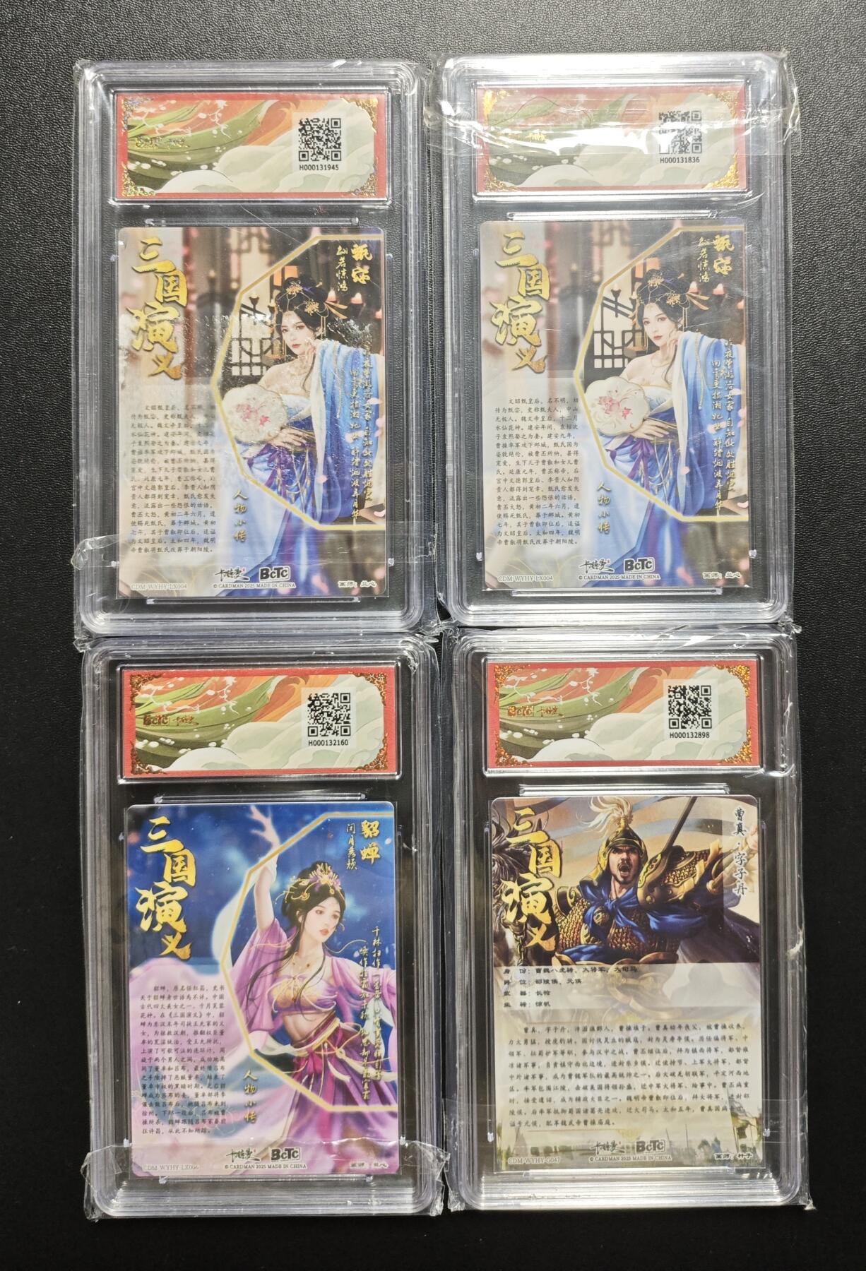 天玑星卡拍第171期《2.12周四截拍年前最后一场》持续收拍收评中 满赠卡需备注