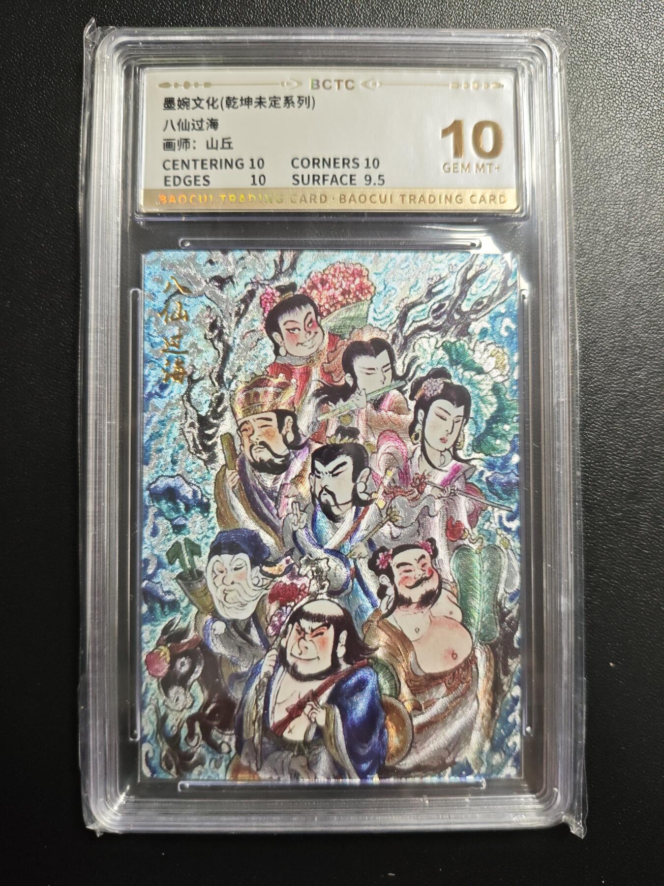 天玑星卡拍第171期《2.12周四截拍年前最后一场》持续收拍收评中 满赠卡需备注