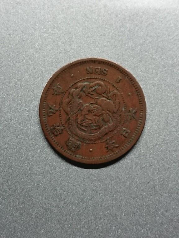 松南世界钱币——260208 日本一钱