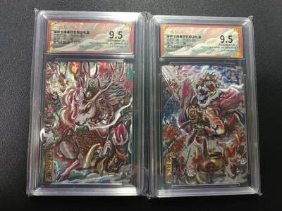 天玑星卡拍第170期《2.9周一截拍》持续收拍收评中 满赠卡需备注 - 卡德曼 武韵红颜（西游礼盒）不二猿 鹿力大仙 虎力大仙 折光粗闪 保粹9.5 两张