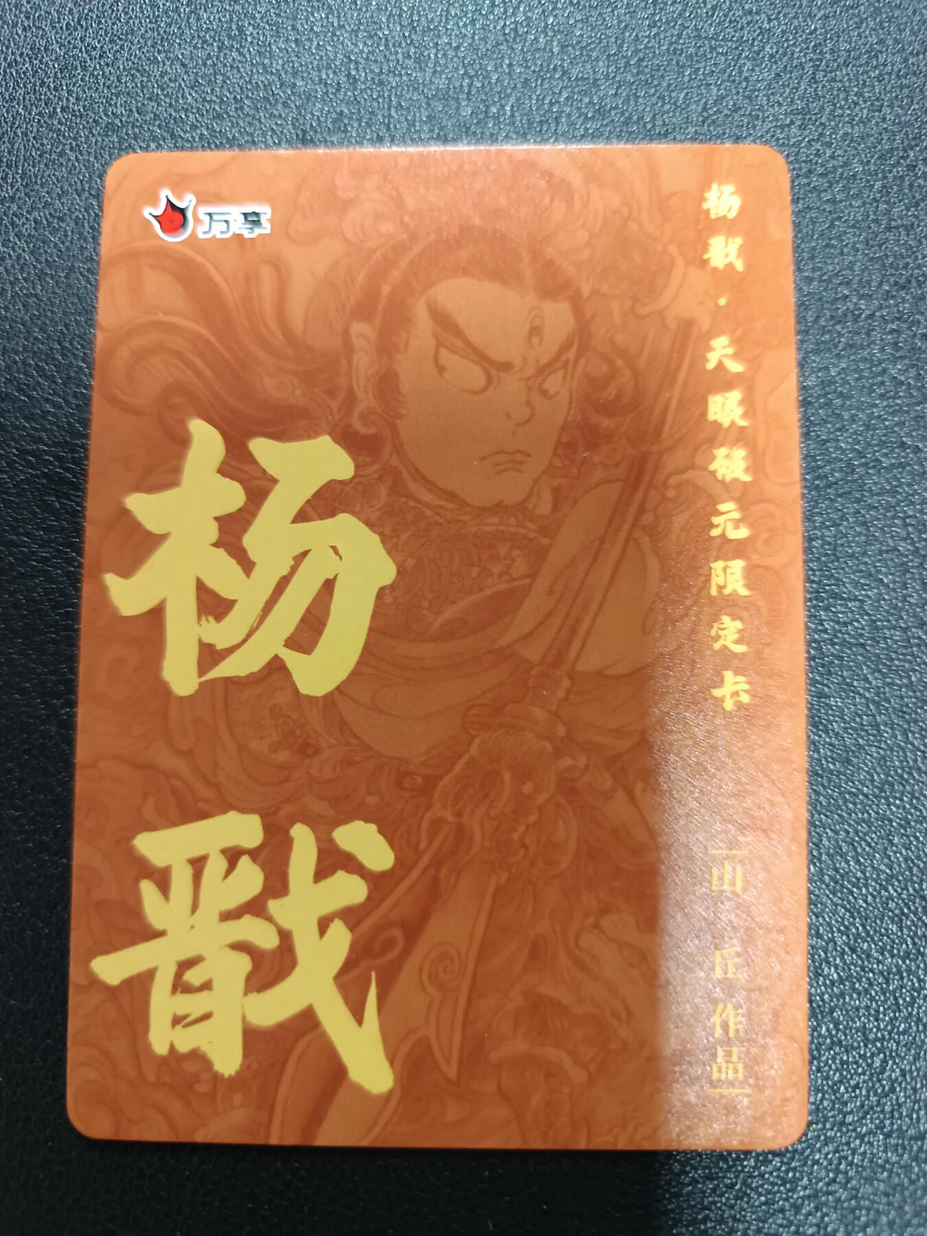 天玑星卡拍第170期《2.9周一截拍》持续收拍收评中 满赠卡需备注